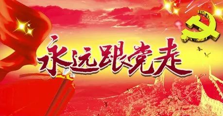 公司開展“輝煌七十載，筑夢新時代”     主題知識競賽