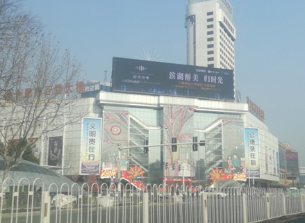 合肥市百貨大樓南營業(yè)樓結構安全鑒定