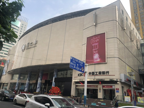 安徽商之都股份有限公司合肥中心廣場分公司A座商業(yè)樓既有結構安全性鑒定